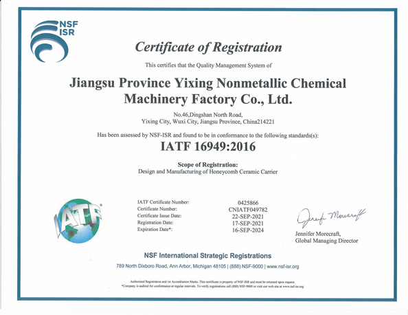 চীন Jiangsu Province Yixing Nonmetallic Chemical Machinery Factory Co.,Ltd সার্টিফিকেশন